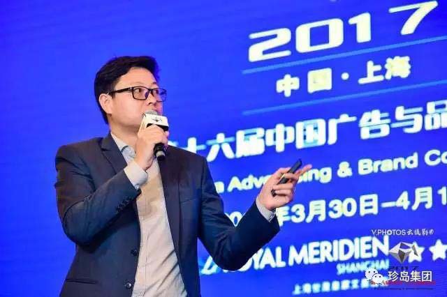 珍島集團(tuán)斬獲中國(guó)廣告年度數(shù)字營(yíng)銷大獎(jiǎng)并受邀出席品牌大會(huì)
