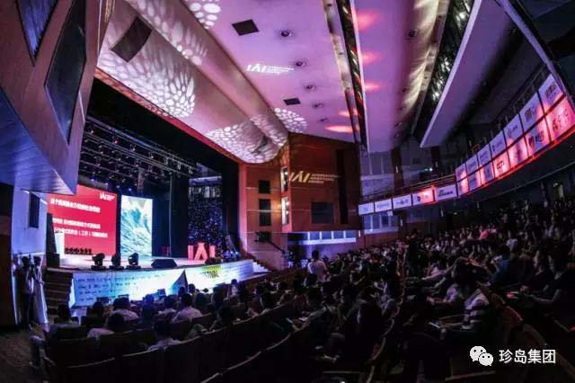 2017IAI國(guó)際創(chuàng)享節(jié)5月在京舉辦，珍島獲榮受邀