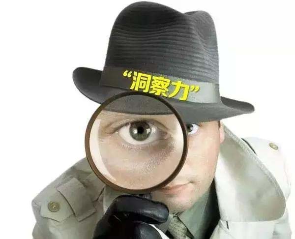 一個(gè)輿情分析師的職業(yè)素養(yǎng)