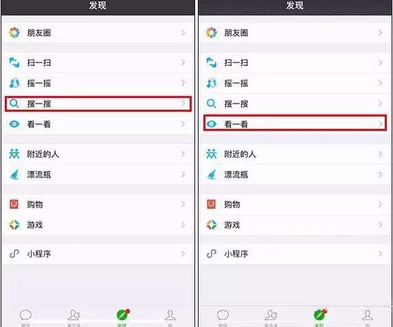 微信新功能對品牌傳播意味著什么？