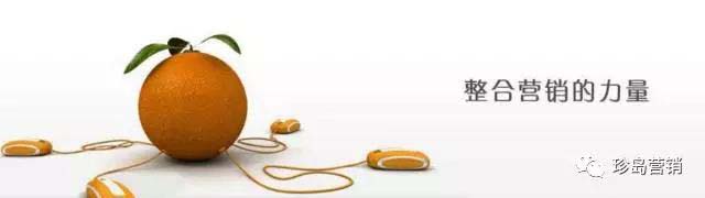 整合營銷，這樣做是極好的！