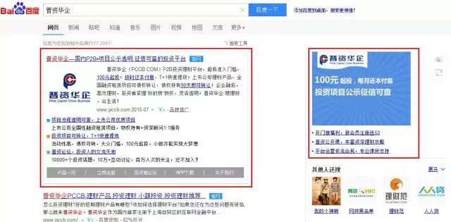 誰(shuí)說(shuō)SEO僅僅是關(guān)鍵詞排名優(yōu)化？