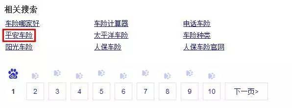 誰(shuí)說(shuō)SEO僅僅是關(guān)鍵詞排名優(yōu)化？