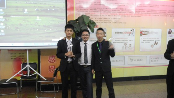 珍島2011年Q4季度大會獲獎者