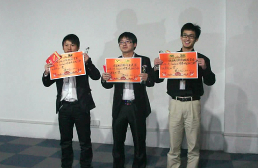 項(xiàng)目執(zhí)行部?jī)?yōu)秀員工獎(jiǎng)