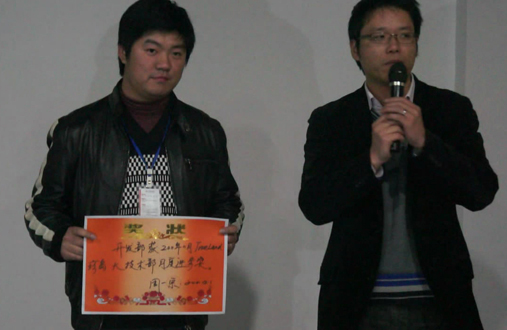 開發(fā)部進(jìn)步獎(jiǎng)