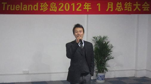 項目執(zhí)行部2012年1月總結(jié)與2月展望 項目執(zhí)行部2012年1月總結(jié)與2月展望