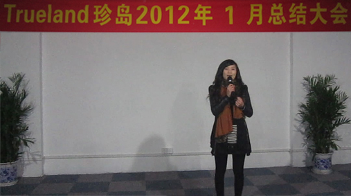 人事部2012年1月總結(jié)與2月展望 人事部2012年1月總結(jié)與2月展望