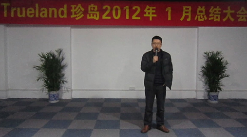 大技術(shù)部2012年1月總結(jié)與2月展望 大技術(shù)部2012年1月總結(jié)與2月展望