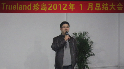 William對本次大會總結(jié) William對本次大會總結(jié)