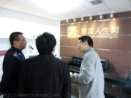朱主任等參觀財(cái)富人生網(wǎng)辦公室 朱主任等參觀財(cái)富人生網(wǎng)辦公室