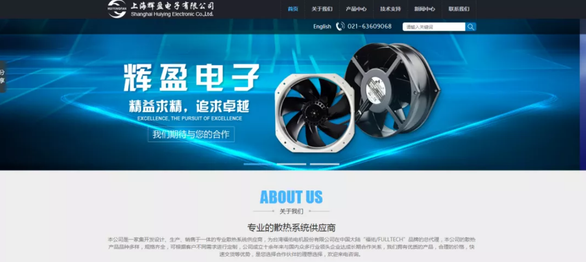 用效果說話，用對營銷工具，機電行業(yè)獲客如此簡單