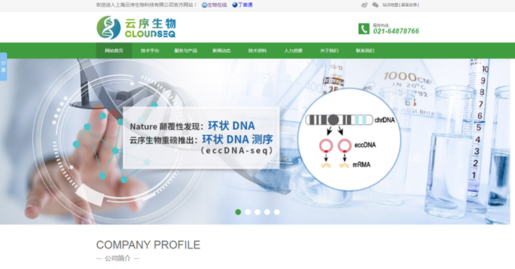 你要的詢盤在Ta那里天天有，怎么做到的？