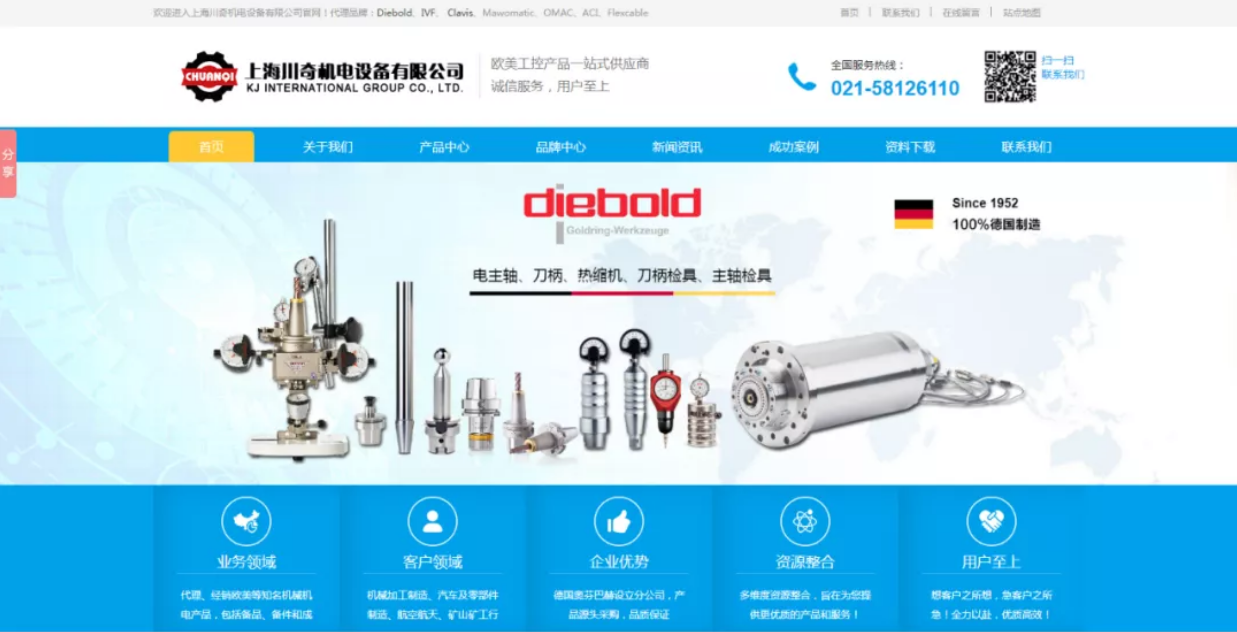 營銷沒效果？在機電設備行業(yè)一路增長