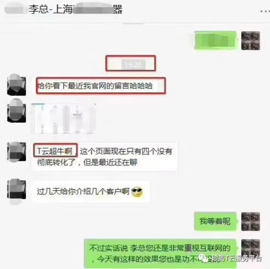 近100%的詢盤轉(zhuǎn)化，詢盤哪兒來的？